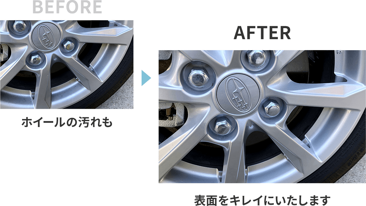 before after